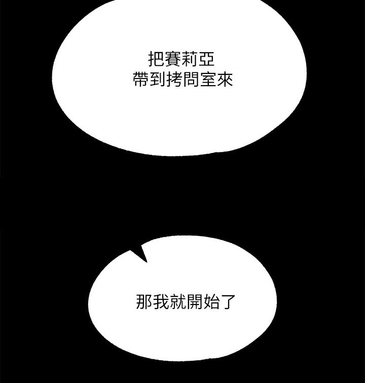 第32章：被抛弃而已