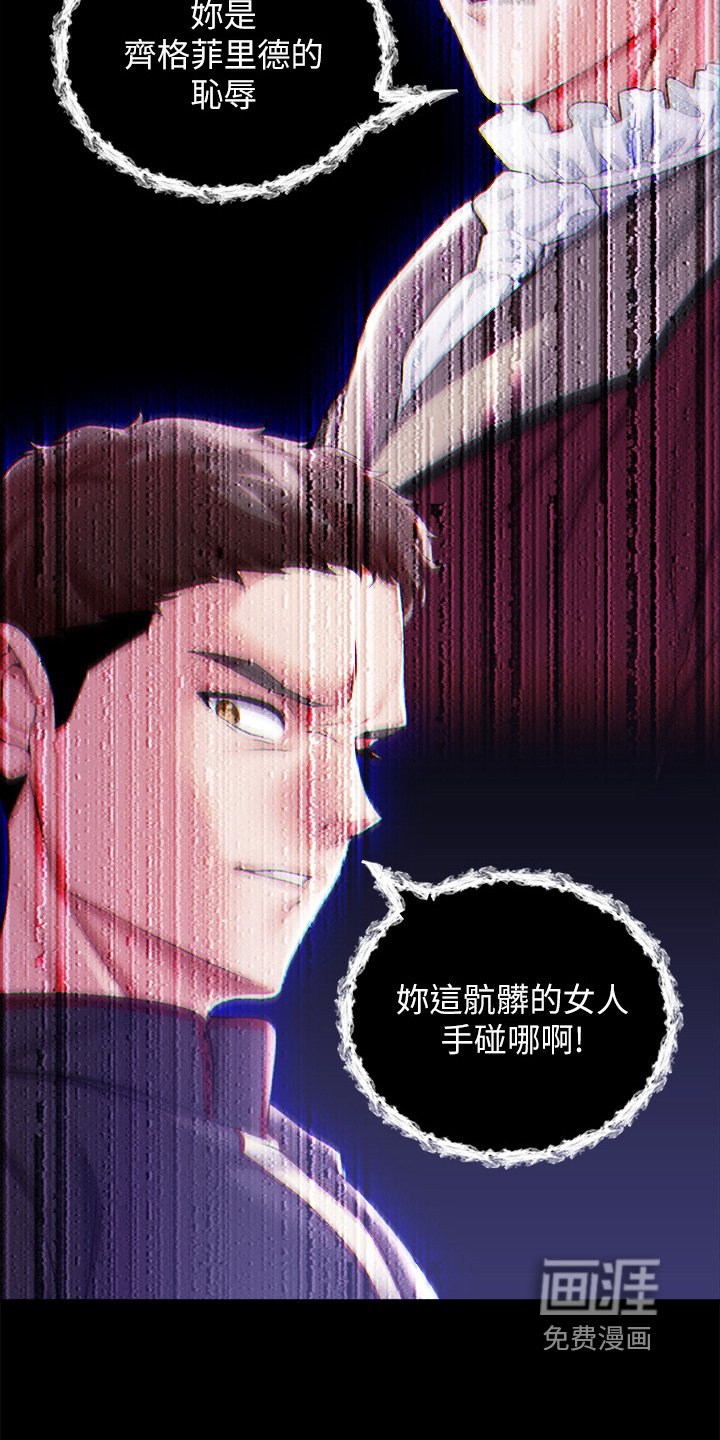 第32章：被抛弃而已