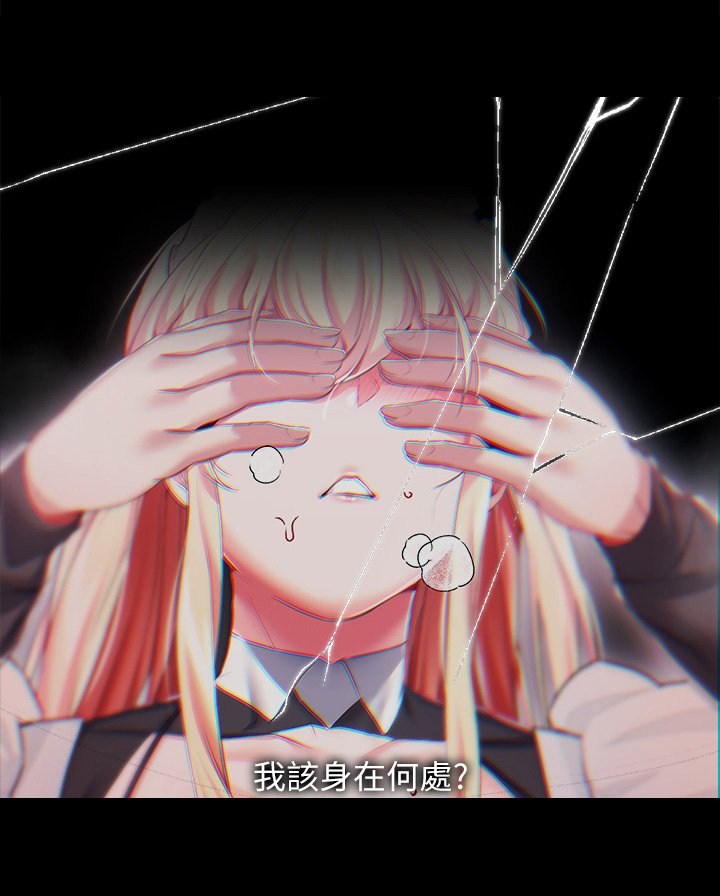 第32章：被抛弃而已
