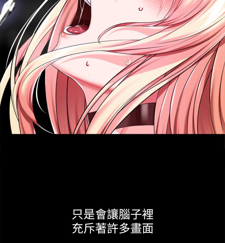 第32章：被抛弃而已