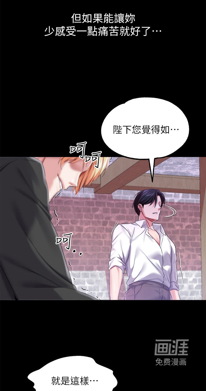 第32章：被抛弃而已