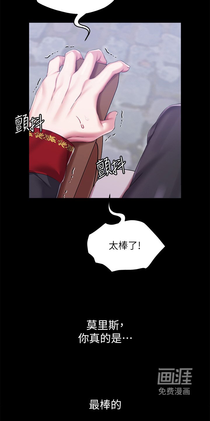 第32章：被抛弃而已