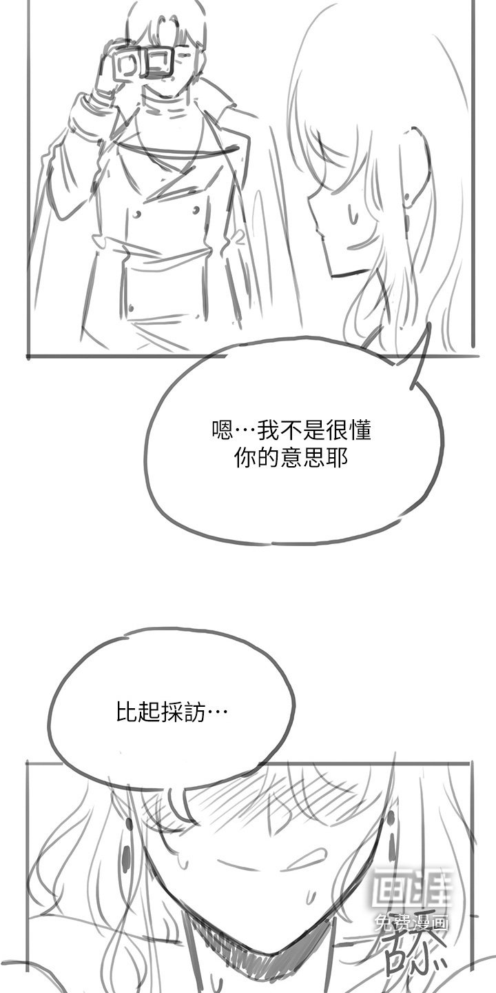 第33章：特别篇