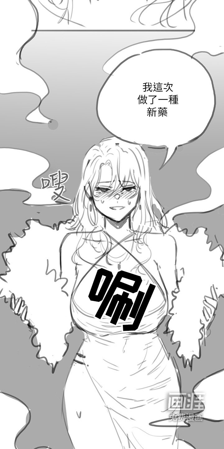 第33章：特别篇