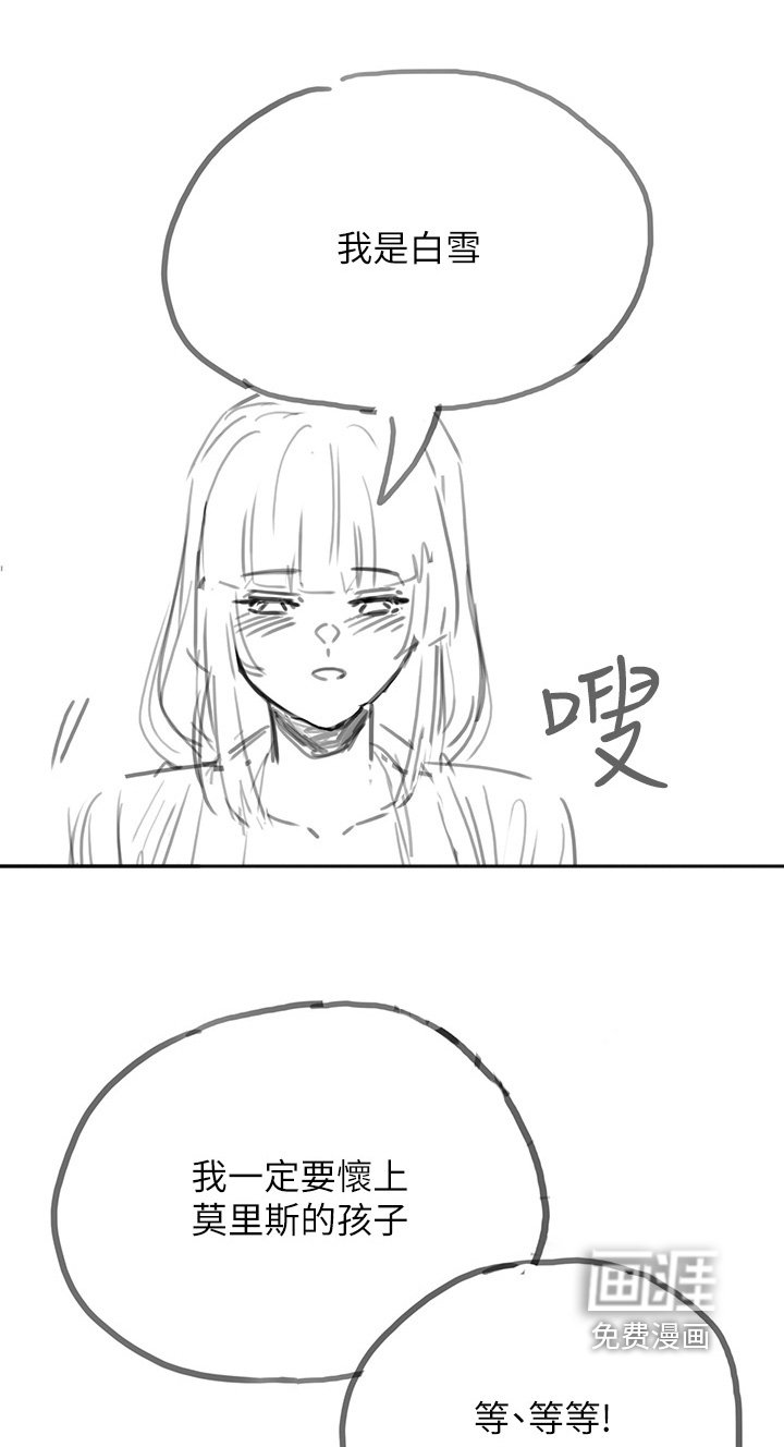 第33章：特别篇