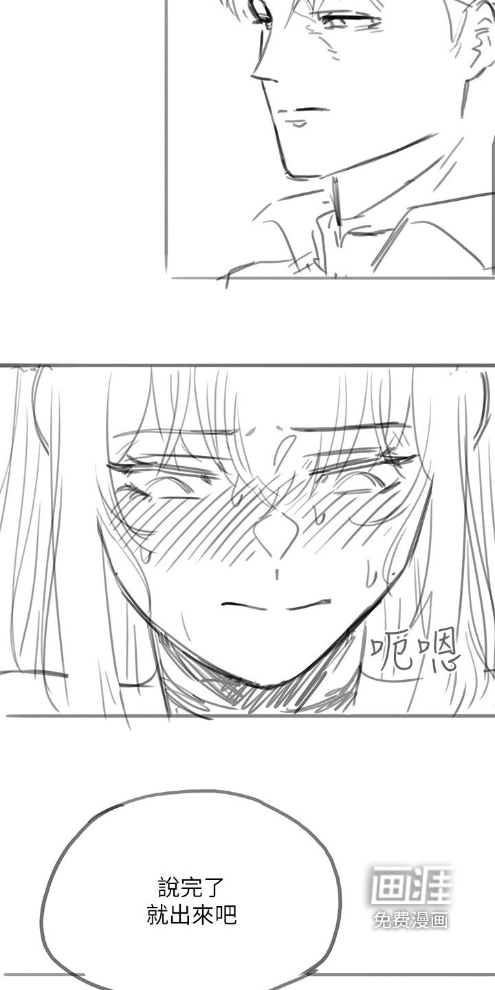 第33章：特别篇