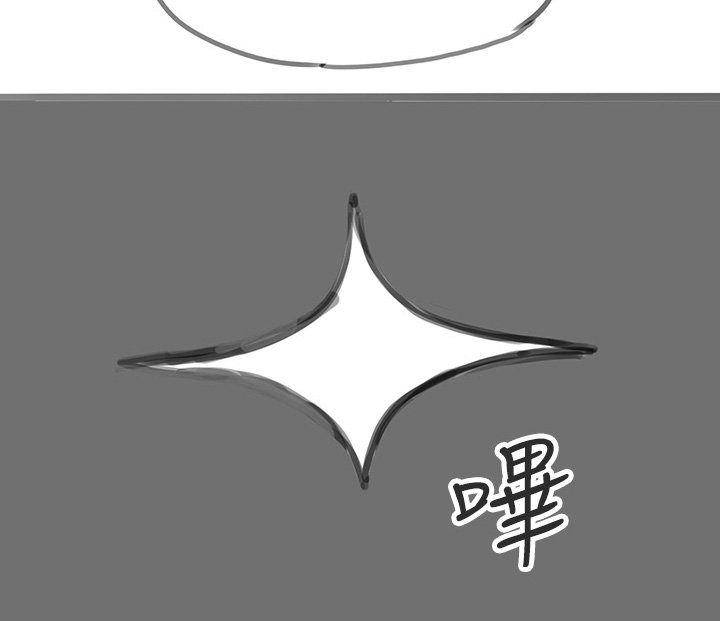 第33章：特别篇