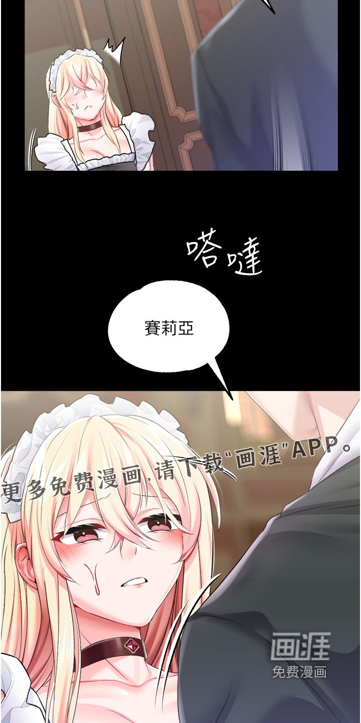 第34章：我的女人