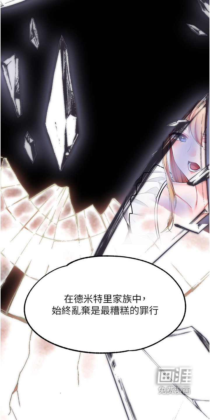第34章：我的女人