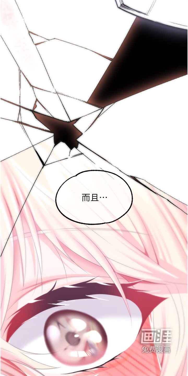 第34章：我的女人