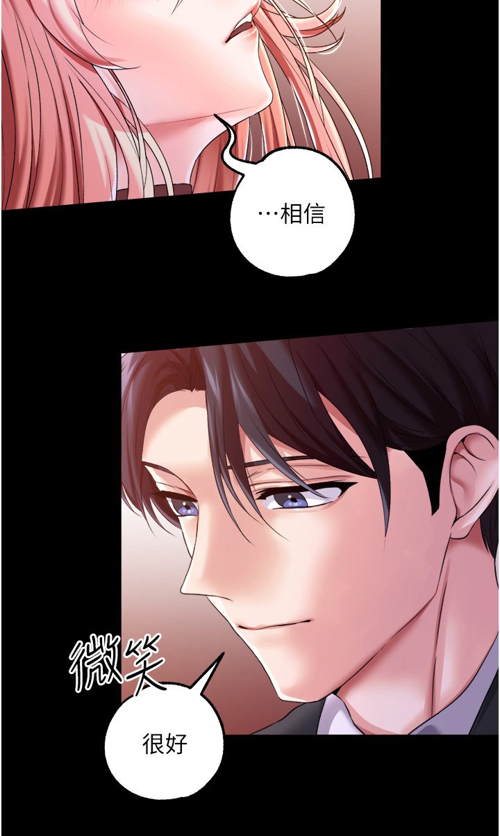 第34章：我的女人