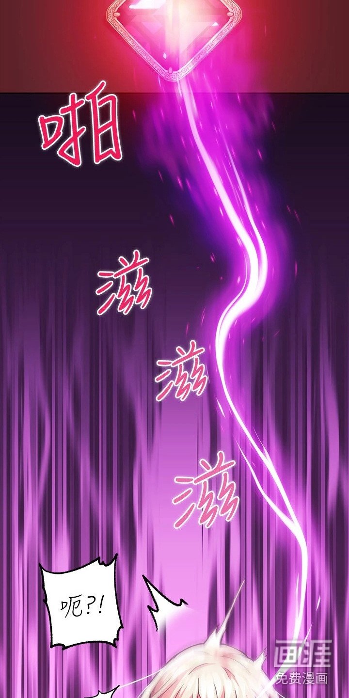 第4章：傲慢