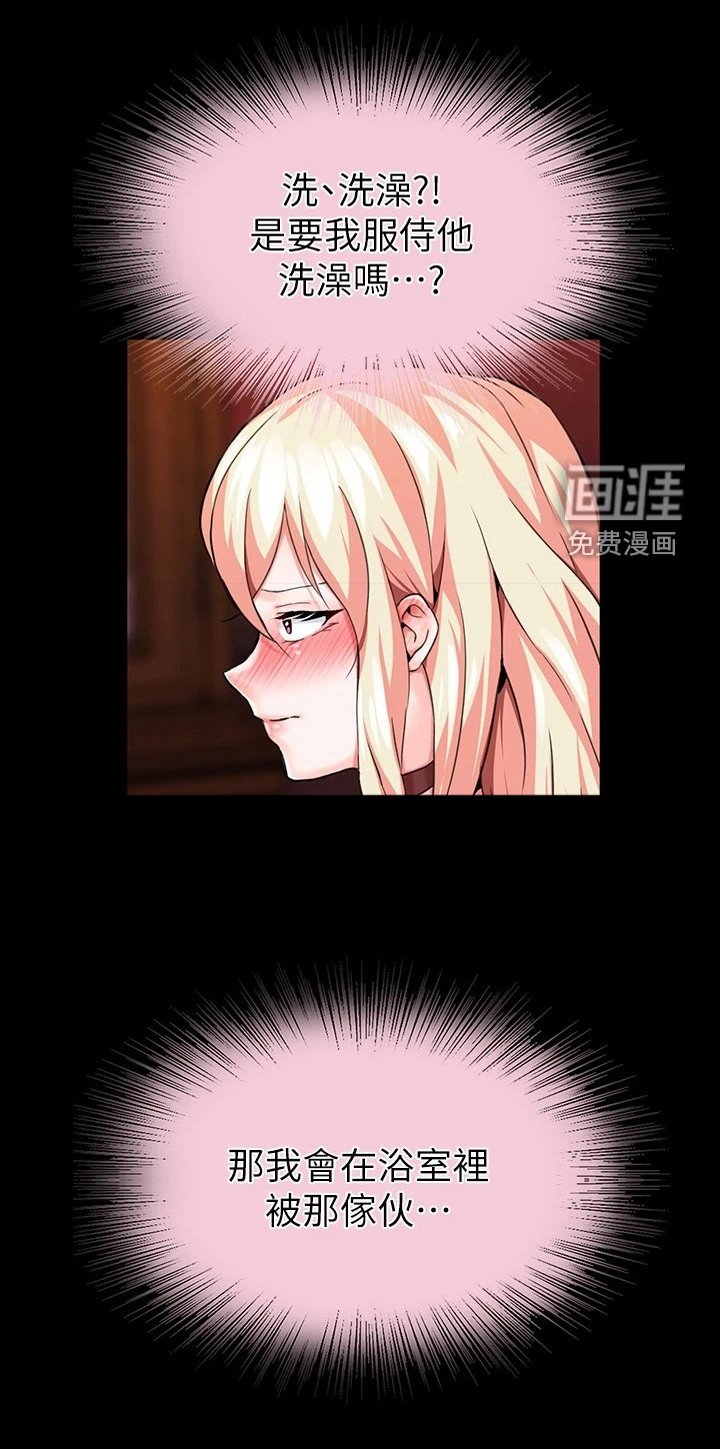 第5章：清洗