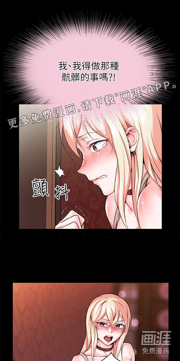第5章：清洗