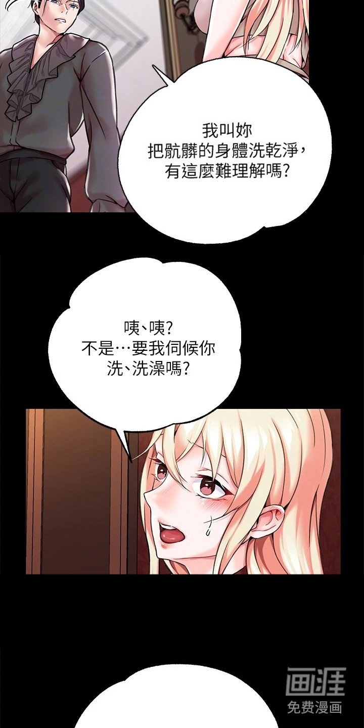 第5章：清洗