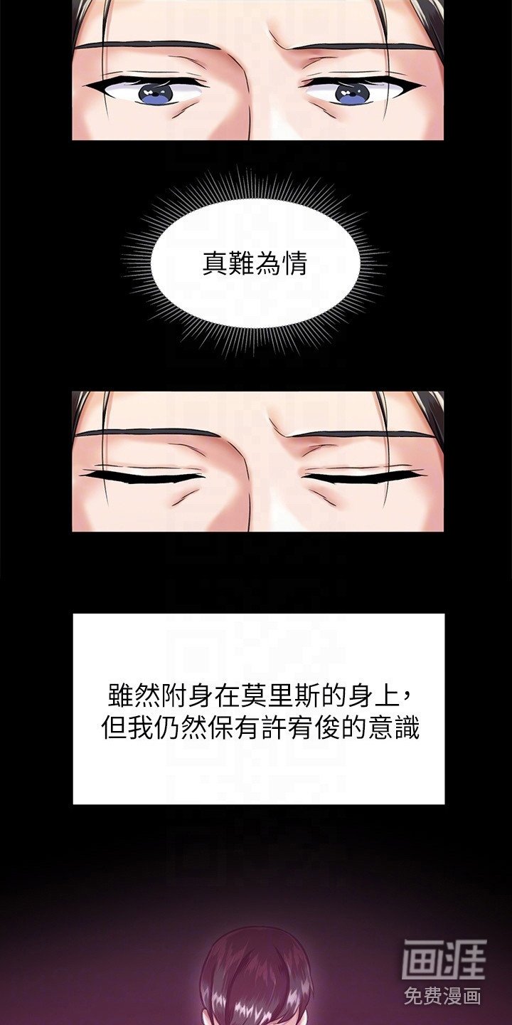 第5章：清洗