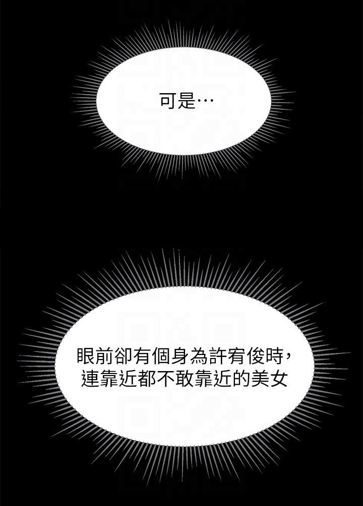 第5章：清洗