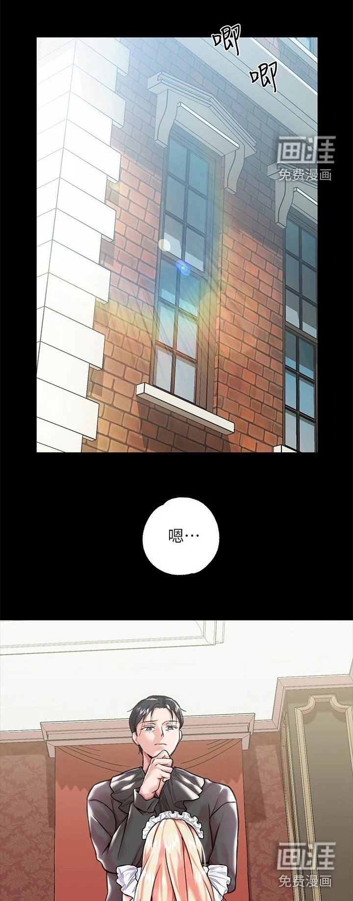 第6章：特征