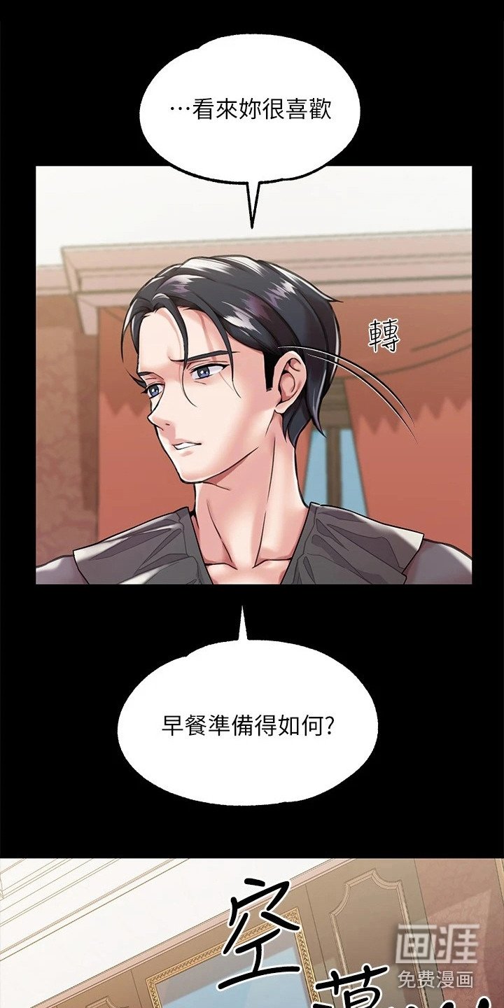 第6章：特征
