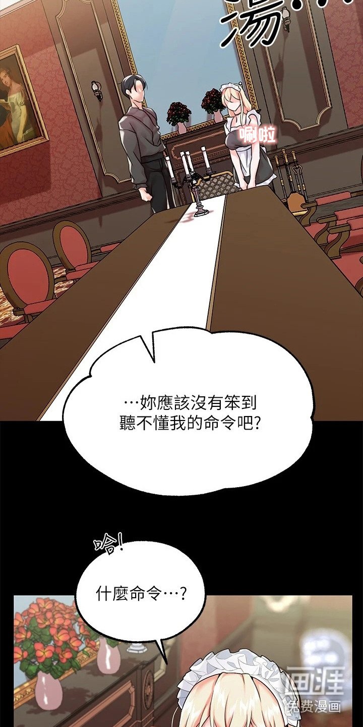 第6章：特征