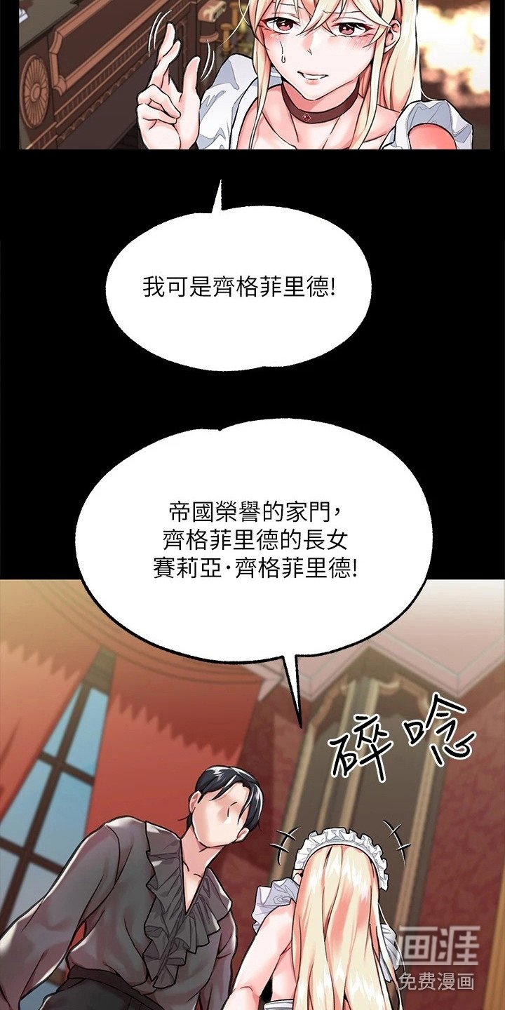 第6章：特征