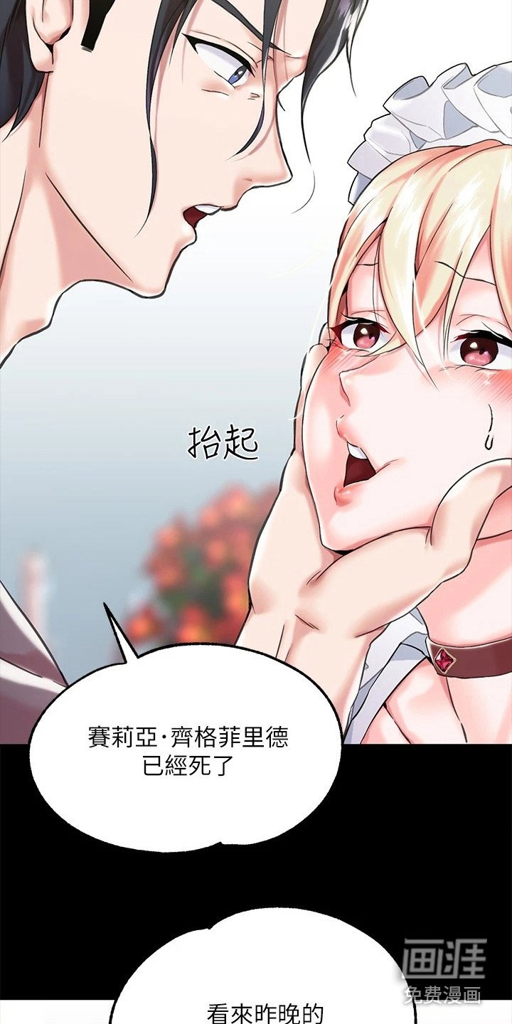 第6章：特征