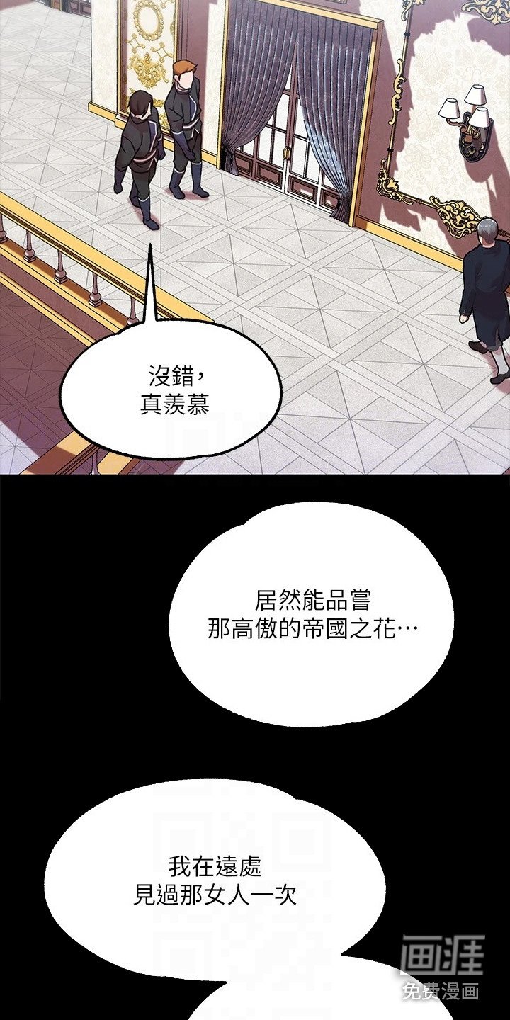第6章：特征