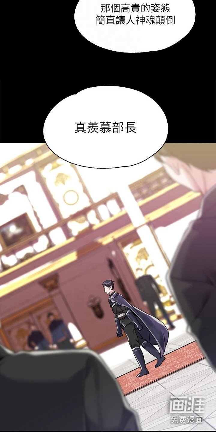 第6章：特征