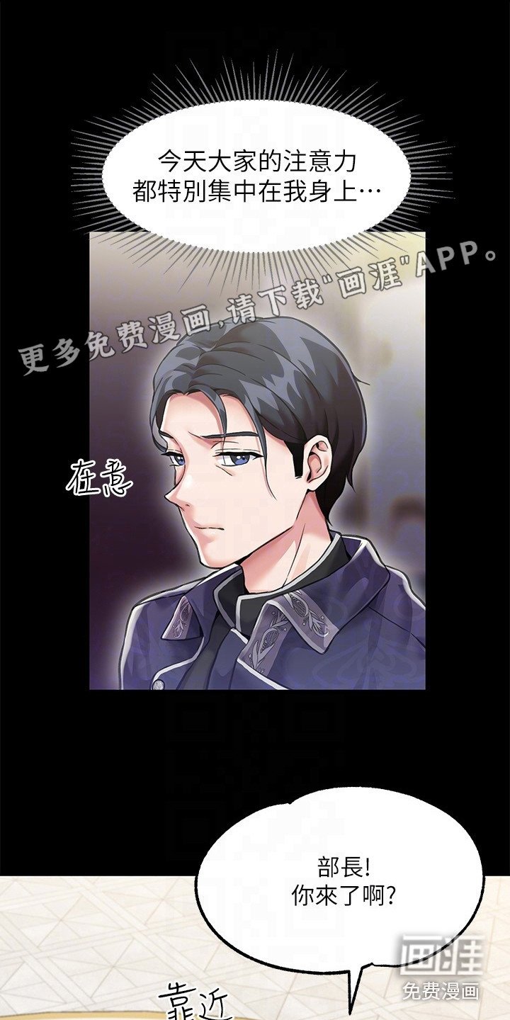 第6章：特征