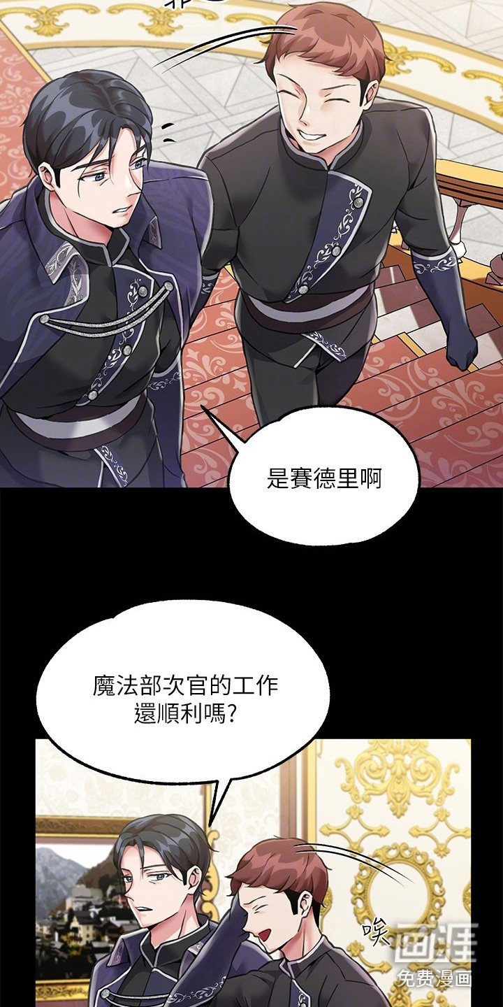 第6章：特征