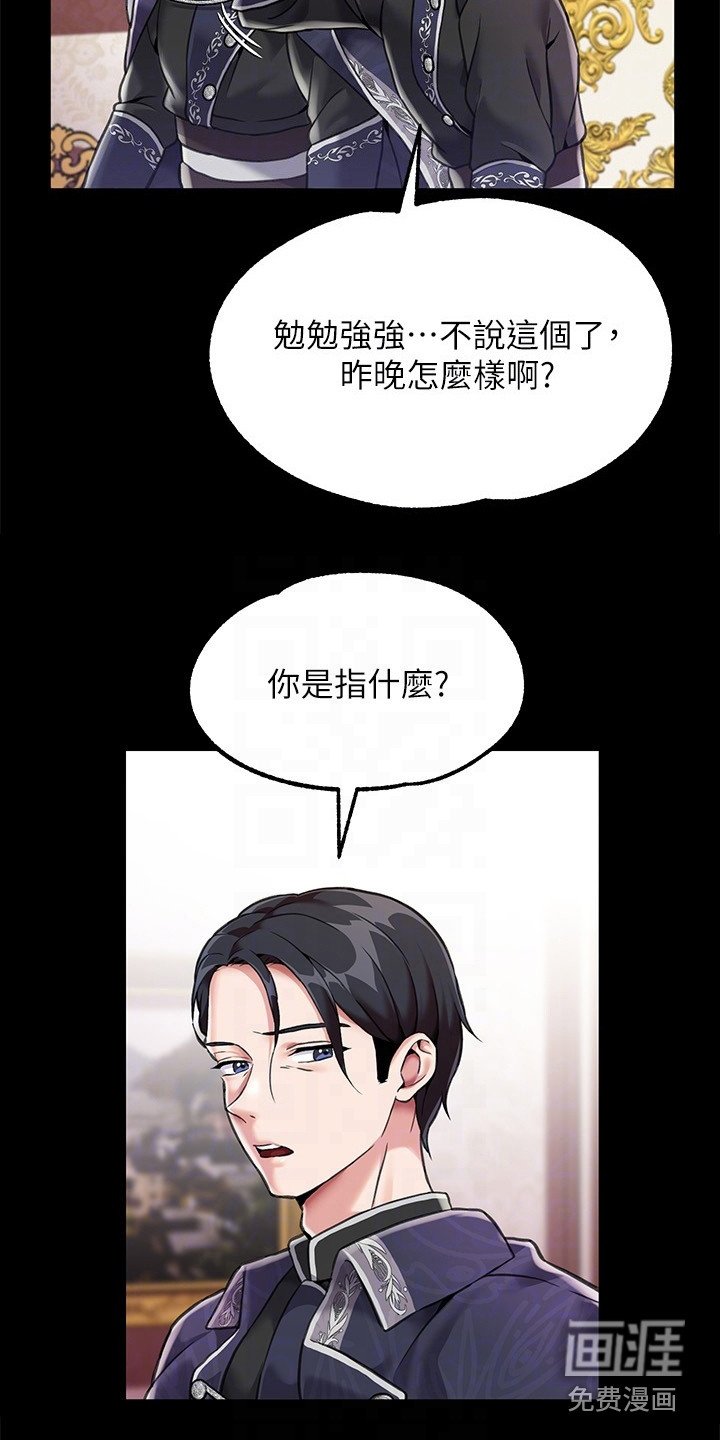 第6章：特征