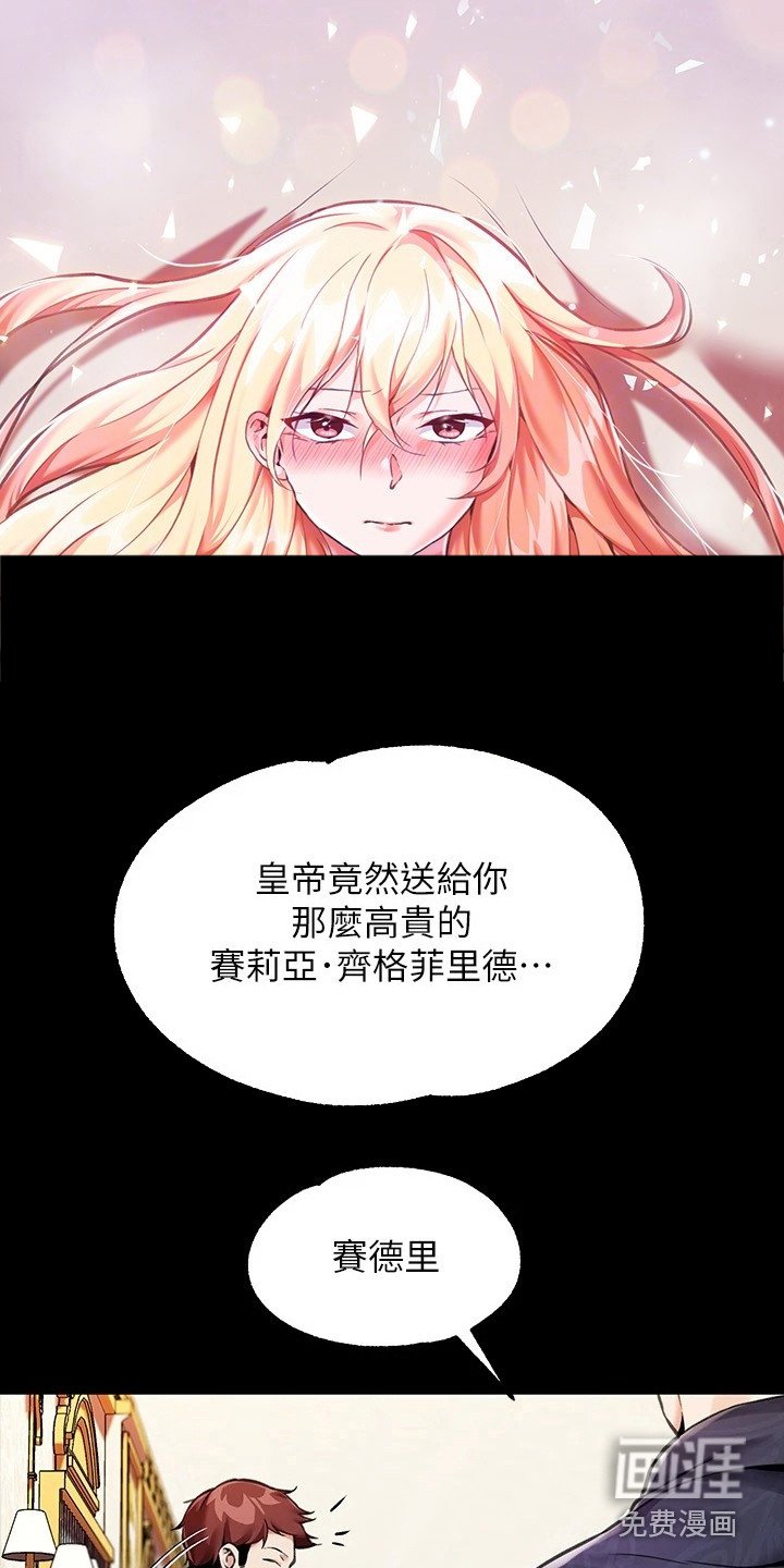 第7章：议论纷纷
