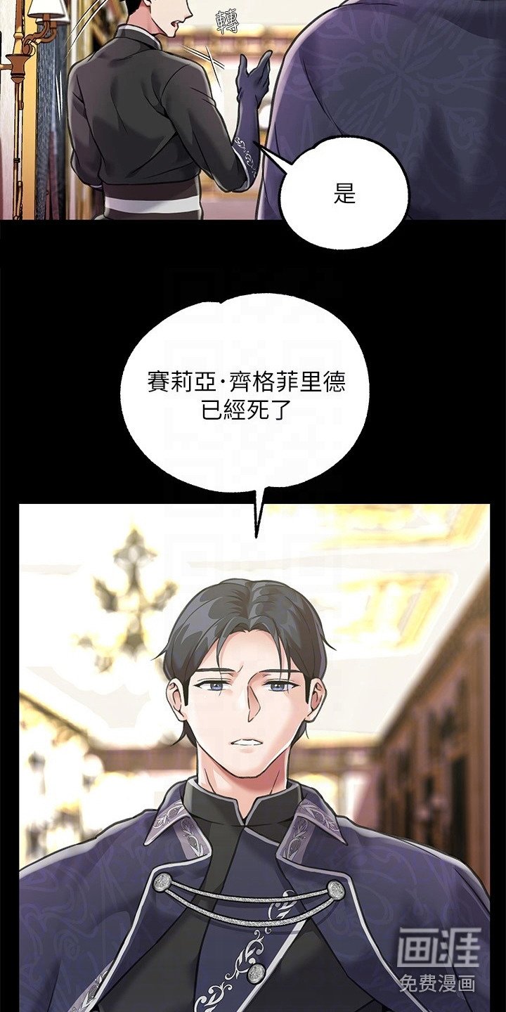第7章：议论纷纷
