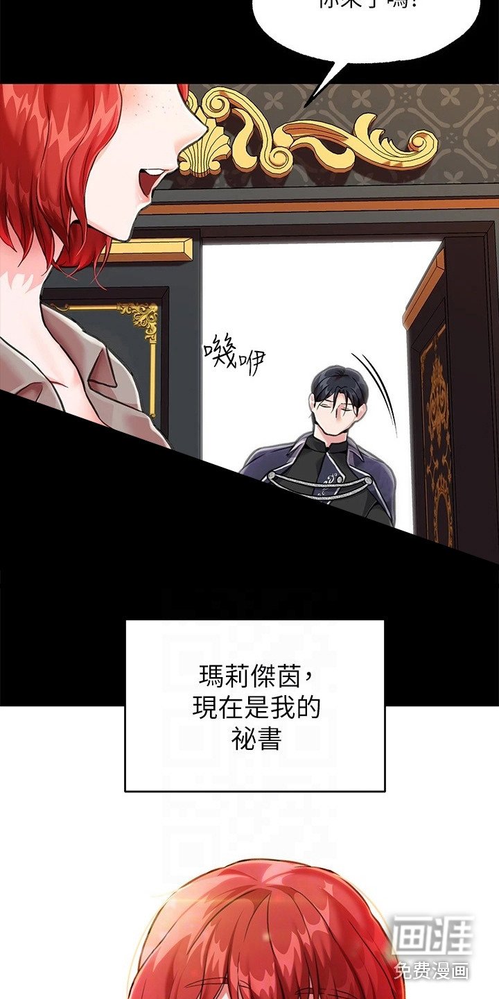 第7章：议论纷纷