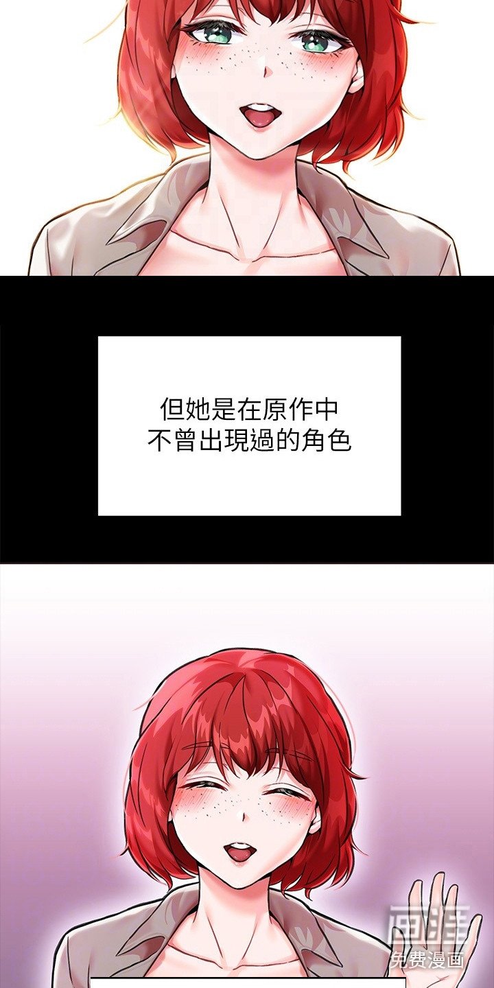 第7章：议论纷纷