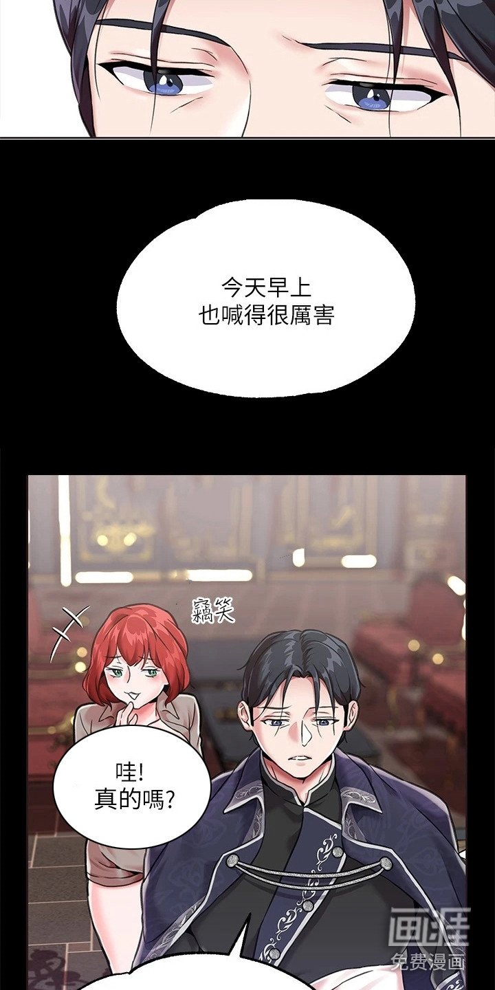 第7章：议论纷纷