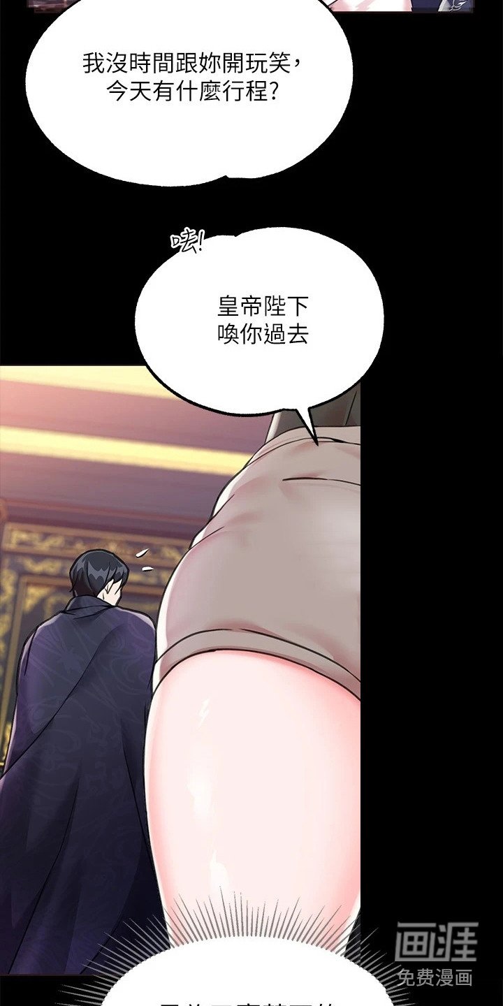 第7章：议论纷纷