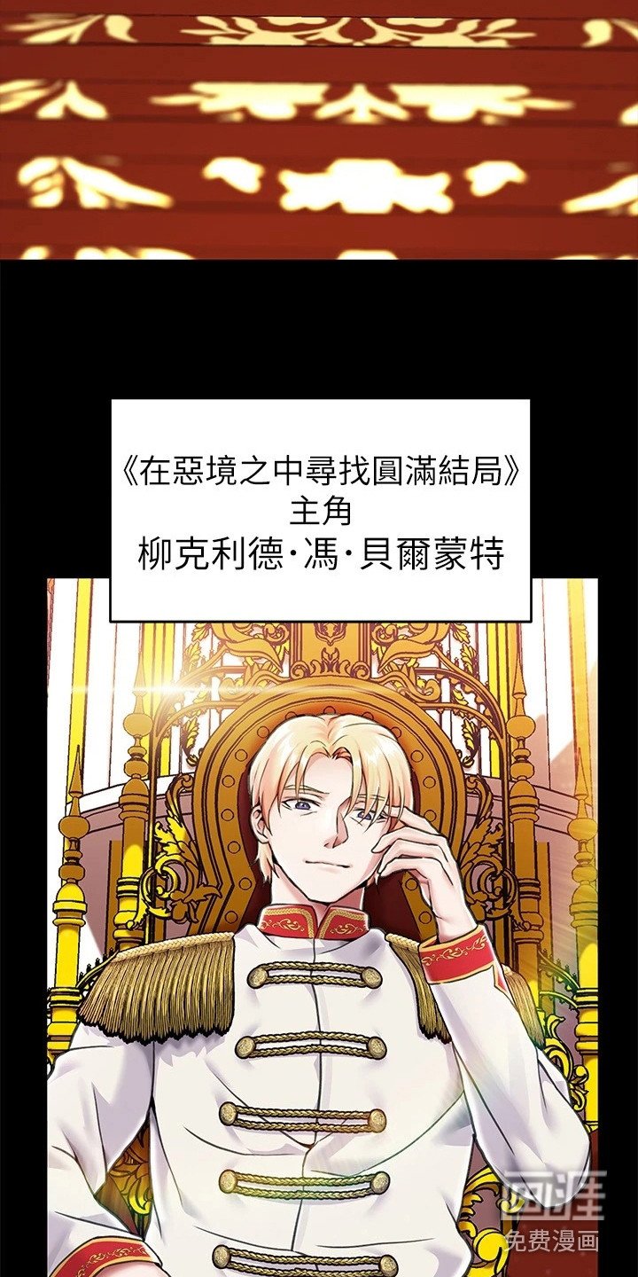 第8章：完全不同
