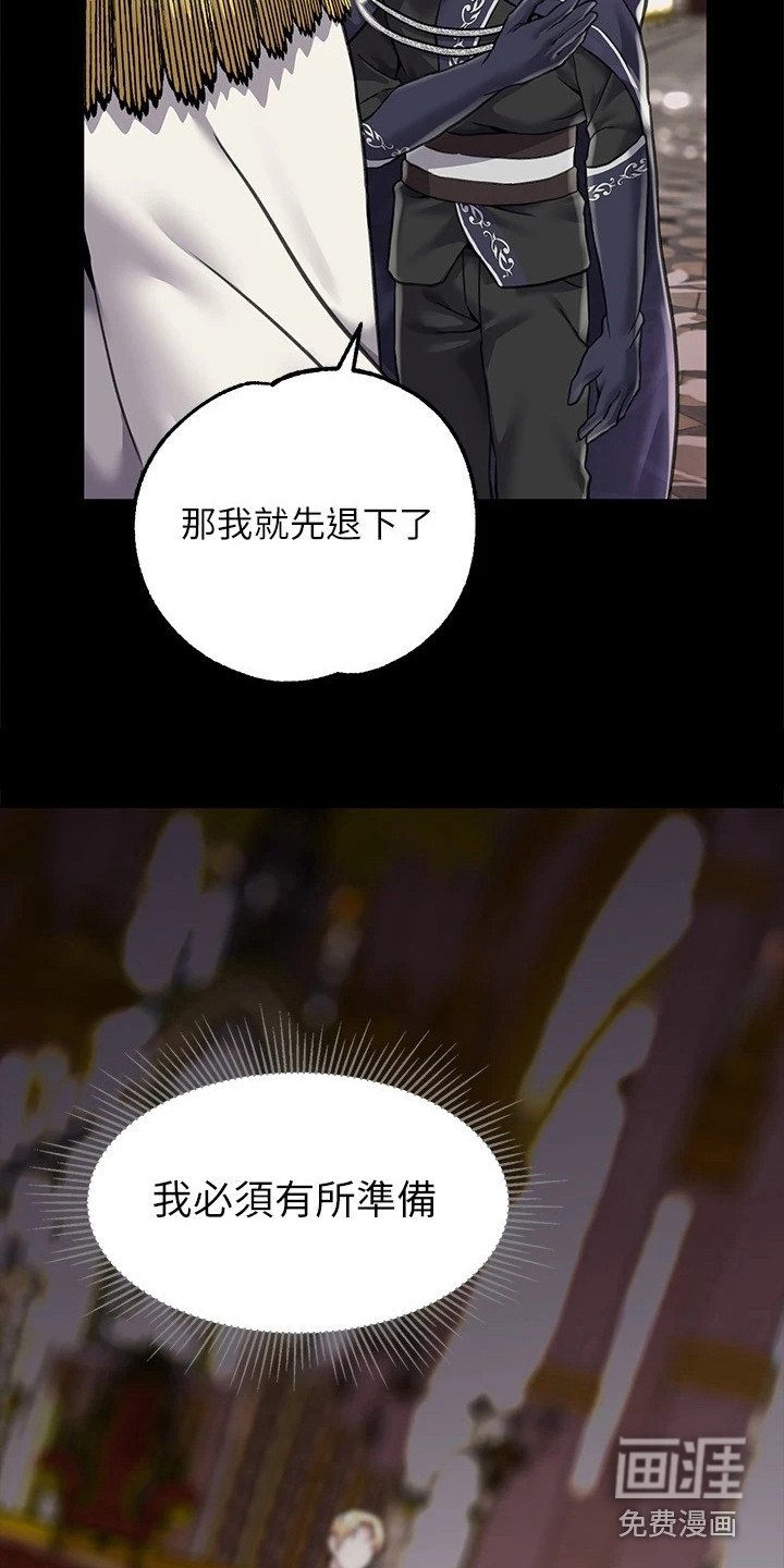 第8章：完全不同