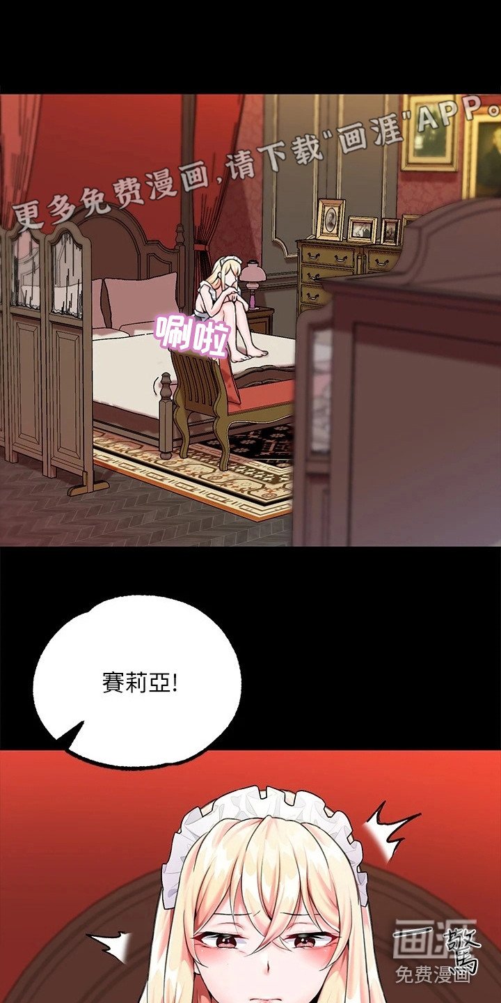 第9章：生气