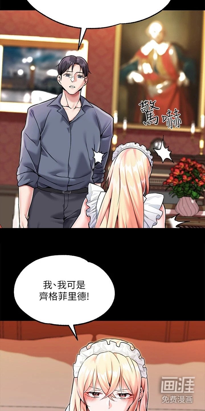 第9章：生气