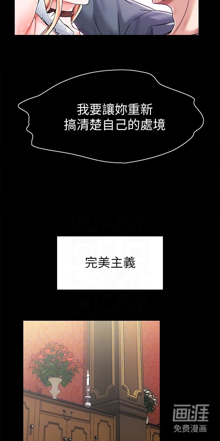 第9章：生气