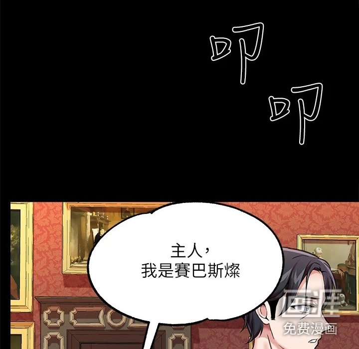 第9章：生气