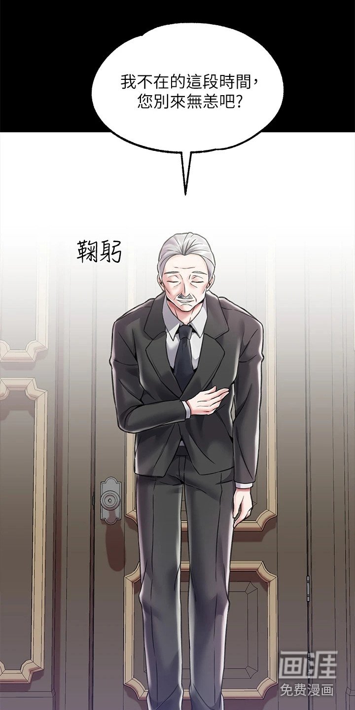 第9章：生气