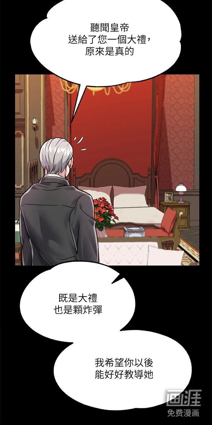 第9章：生气