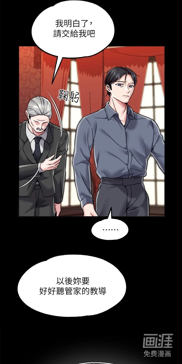 第9章：生气
