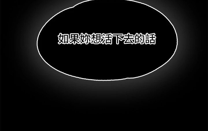 第9章：生气