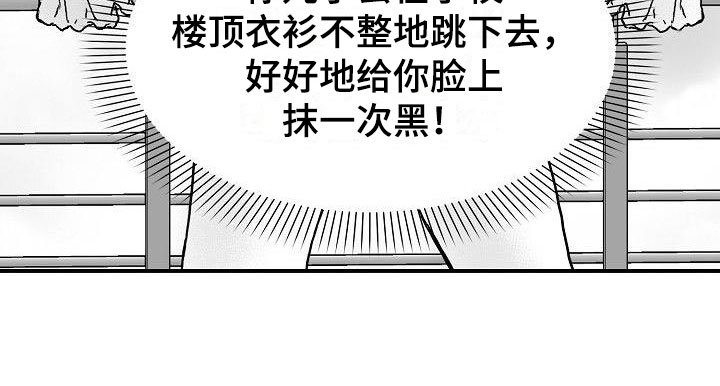 第1章：心存死志