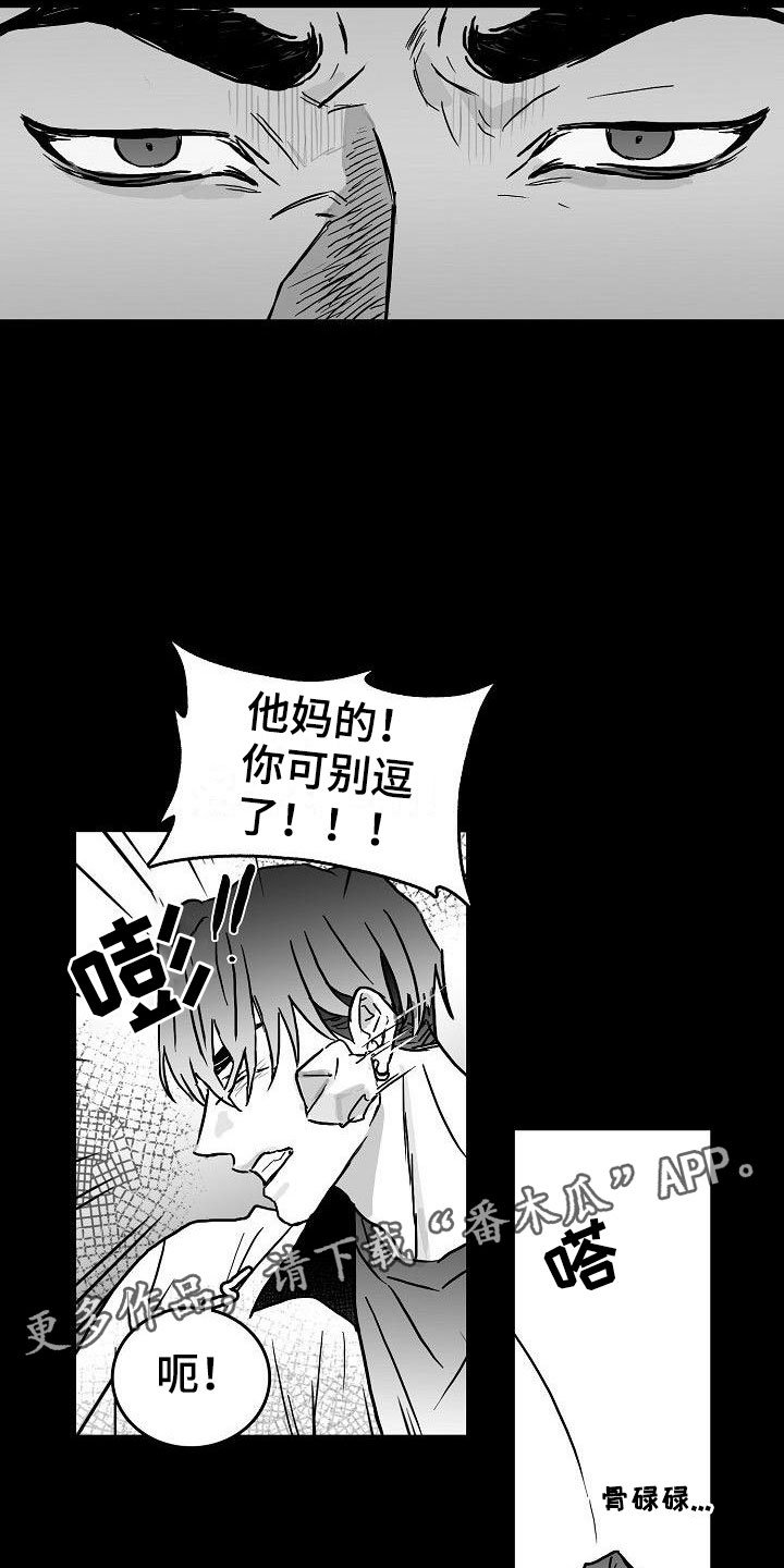 第10章：雨中诀别