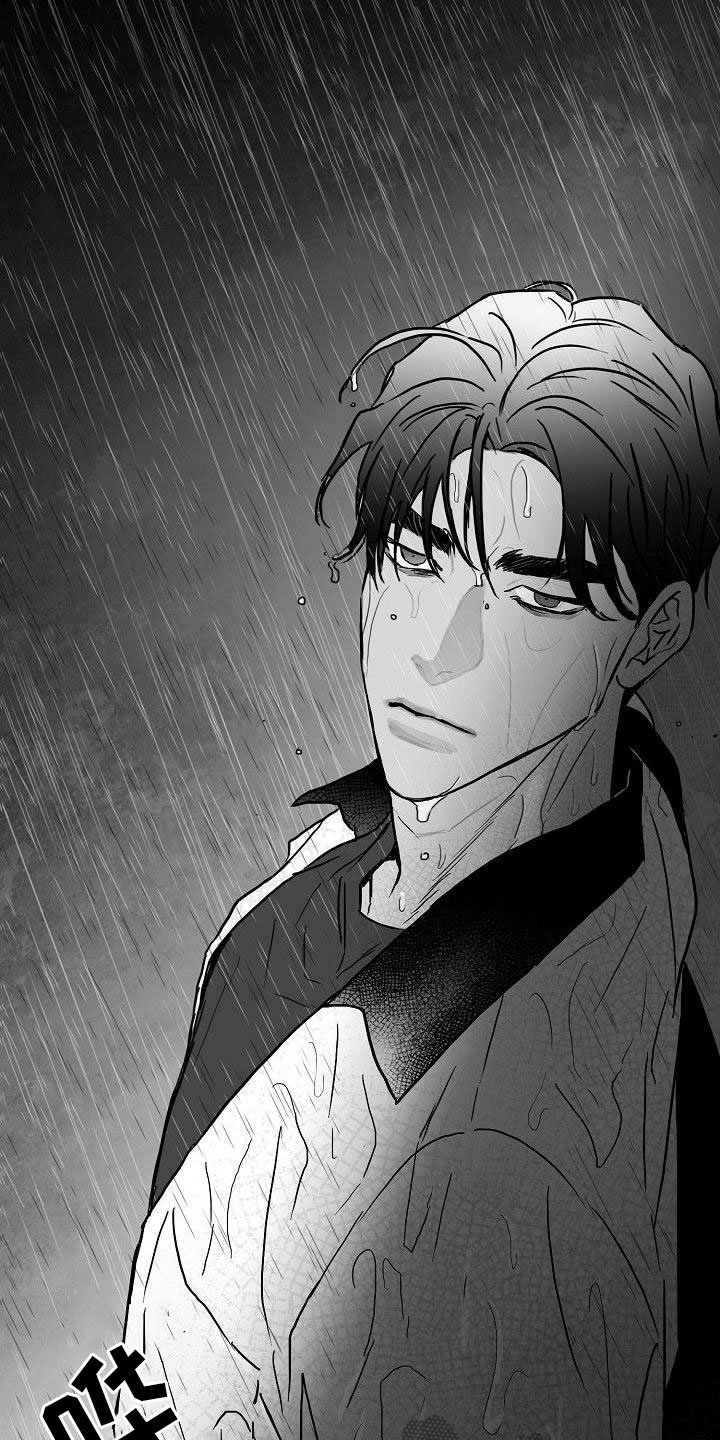 第10章：雨中诀别